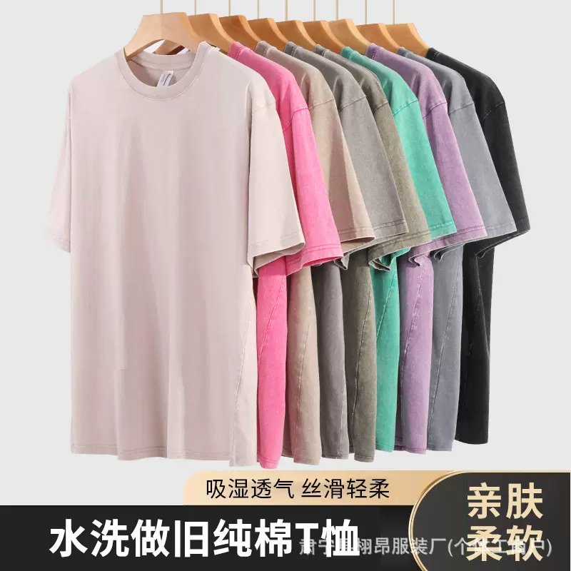 重磅纯棉水洗做旧T恤衫美式复古宽松潮短袖男女休闲百搭落肩半袖