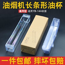 ���û��۳����̻��ͱ�YB-14Aһ����ʡ���ͱ�E805AZ/E801CZ/601C1Z