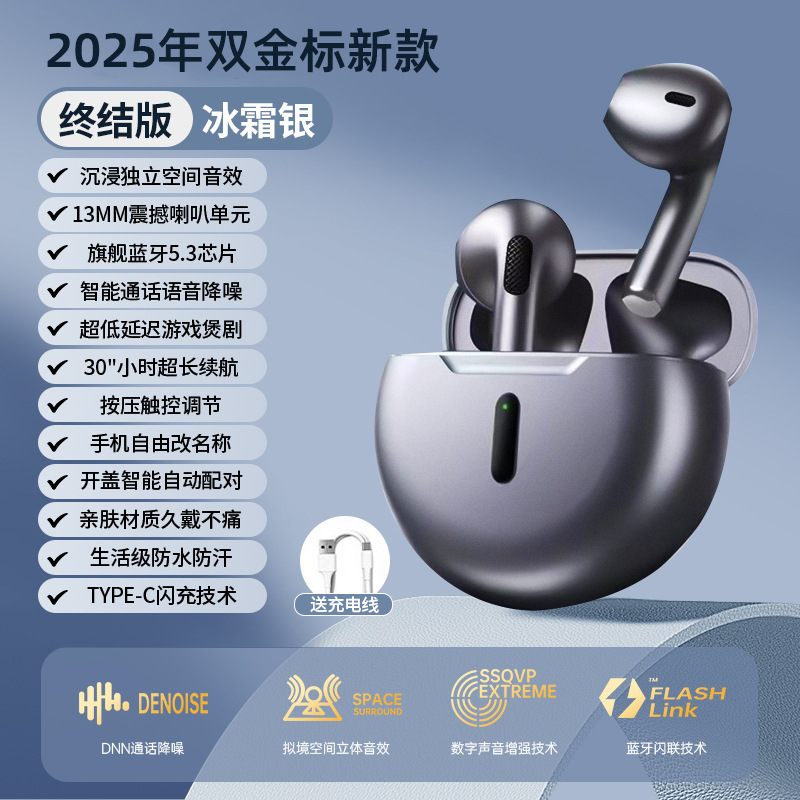 蓝牙耳机2025新款mate70pro无线60降噪专用p70正品适用于华为手机|undefined