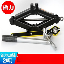 千斤顶车载汽车手摇小轿车用卧式换胎专用手摇杆随车工具千金顶