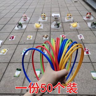 Street Stall Small Toys Wedding Game Props Parent-Child Ring Toss Children's Day Supply Set Special Ring Toss