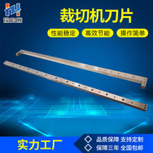 深宏展HZH-100裁切机配件送料轮刀片带轴承送料架送料电子高精度
