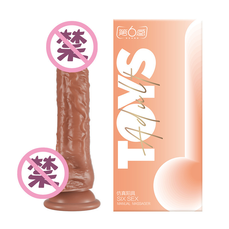 Sexto sentido básico de simulación de penis mini palo de carne adulto juguetes sexuales femeninos masturbación pene cañón