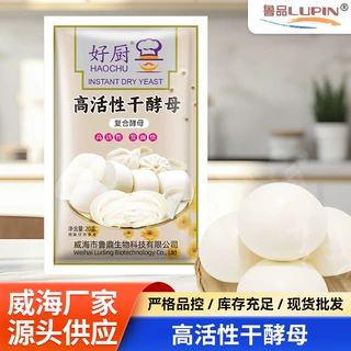 好厨20g高活性干酵母馒头包子快速发面家用烘焙面食原料定制批发