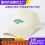 多色字母小单定制棒球帽