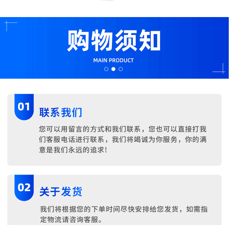 防雨箱详情OK图_14