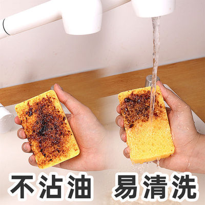 Wood pulp, cotton Dishwasher sponge Baijie cloth Sponge household sponge Dishwasher kitchen clean