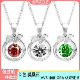 戒指;项链;莫桑钻