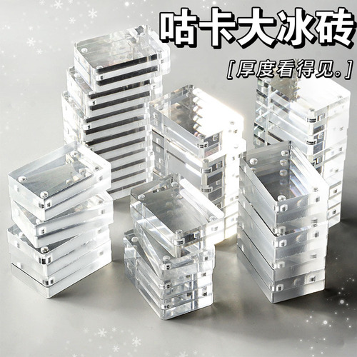 Mini Mahjong Tile Blocks Small Ice Block Children's Handmade Diary DIY Acrylic Magnetic Go-Ka Tile Frame Blocks Wholesale