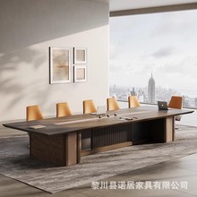 大型会议桌长桌高档会议室工作商务简约现代中式长条接待洽谈桌椅