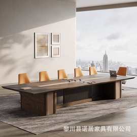大型会议桌长桌高档会议室工作商务简约现代中式长条接待洽谈桌椅