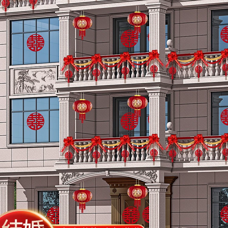 Украшение сельского двора, свадебная композиция из воздушных шаров, свадебный дом, балкон, перила, гирлянда, набор украшений для свадебной комнаты.