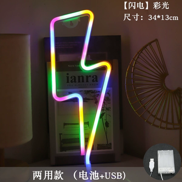 【Lightning】 Colorlight