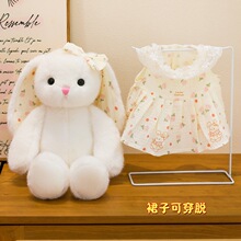 跨境复活节兔子玩偶女孩安抚睡觉碎花裙兔子毛绒公仔抱枕生日礼物