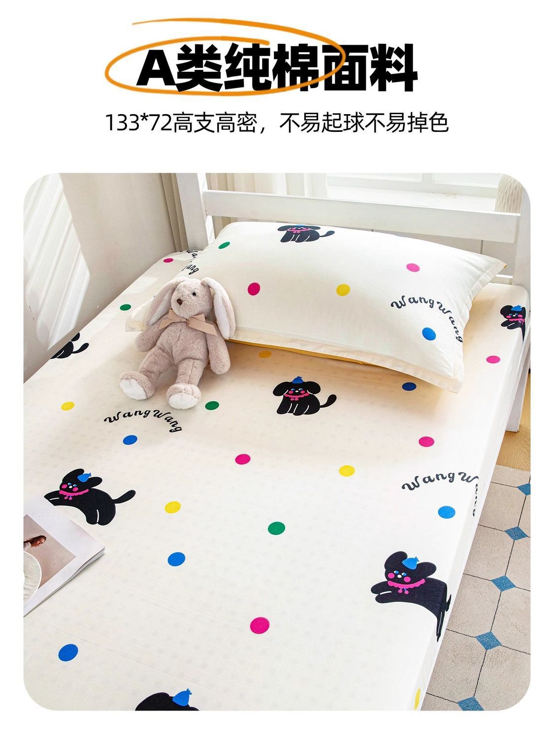 2025 nueva funda protectora de colchón de algodón de algodón para dormitorio individual 90x190