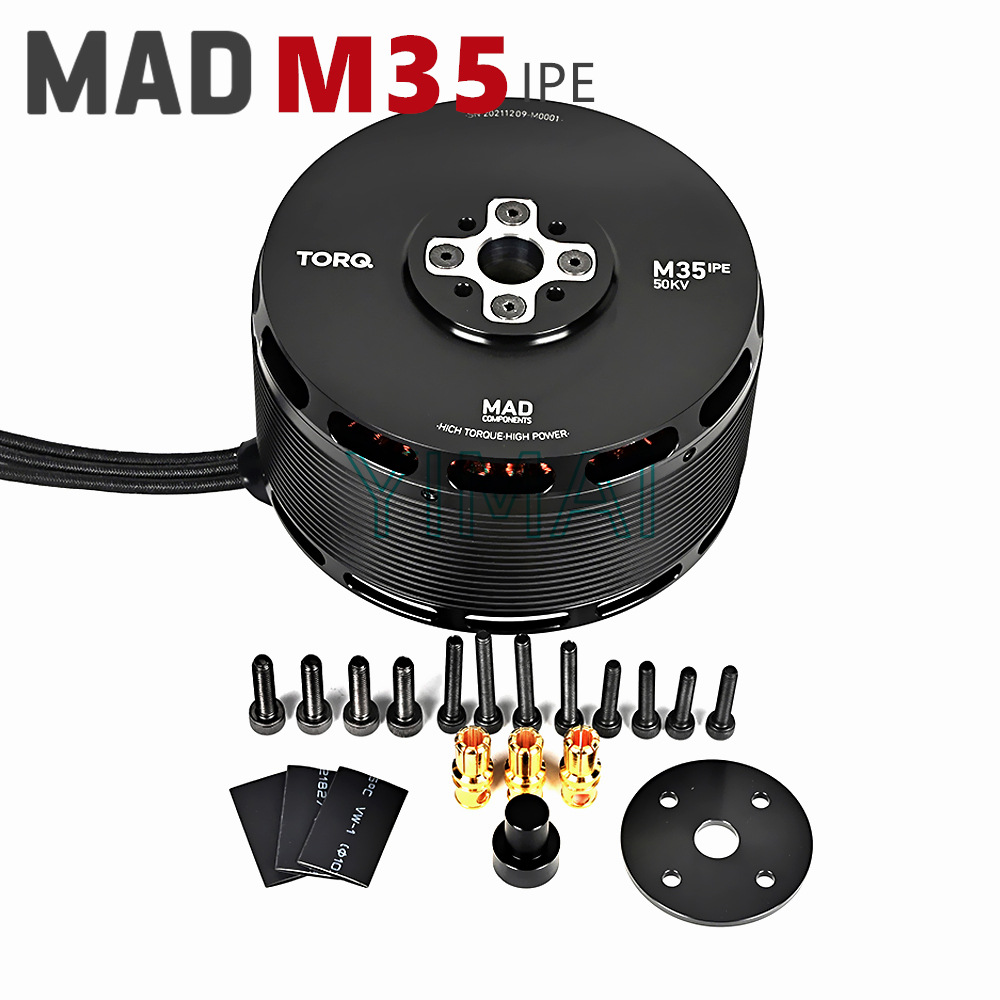 MAD M35 多轴多旋翼垂起固定翼大型载重载人直流无刷电机马达24S