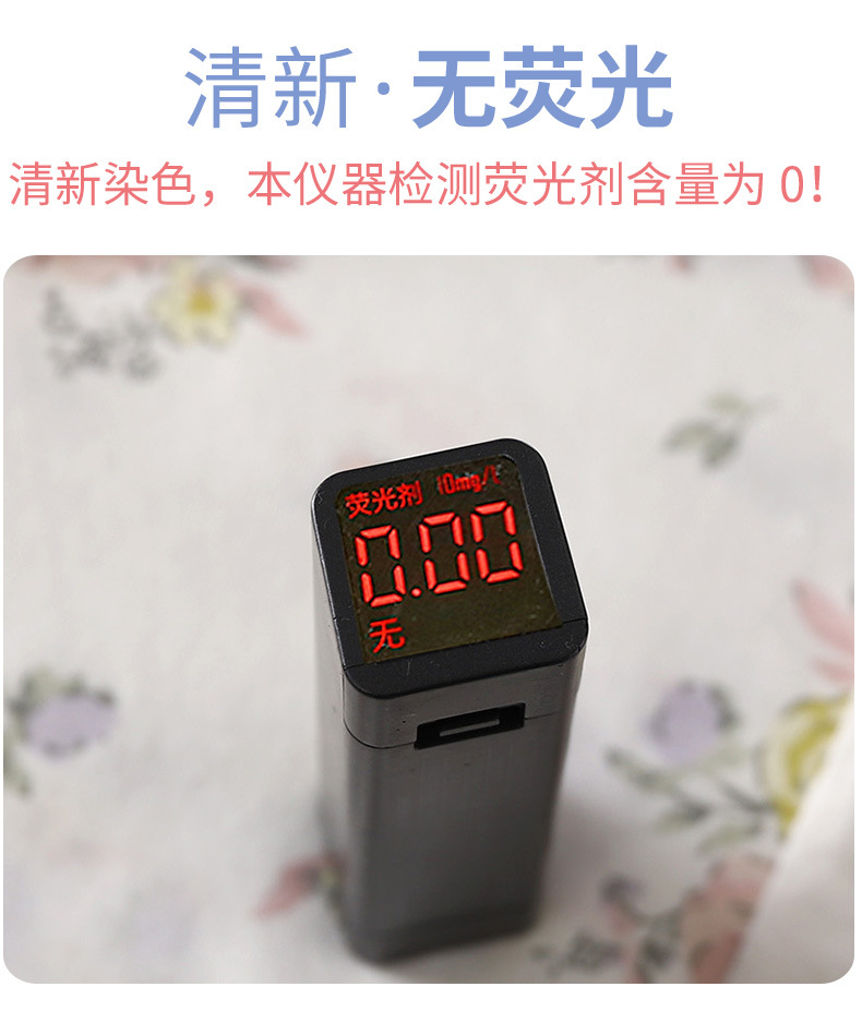 Boneless Air Conditioning Suit G Version (11).jpg