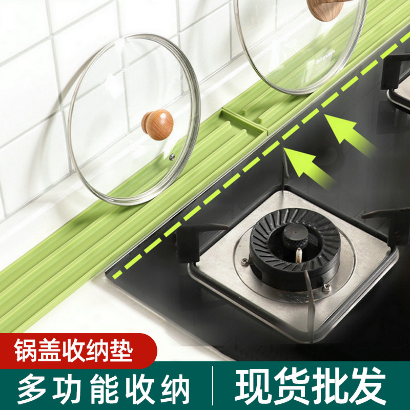 硅胶台面锅盖家用厨房防滑垫灶台多功能防滑收纳放置隔热锅铲沥水|undefined