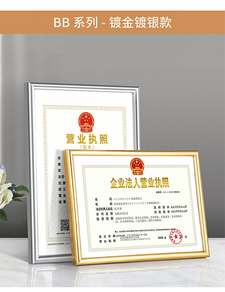 详情图片_11.jpg