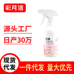 花の香りの清潔なトイレの清潔な液体の500mlのトイレの清潔な洗剤の香りの消臭の強力なスケーリングの清潔なトイレの洗剤のメーカーは供給します。