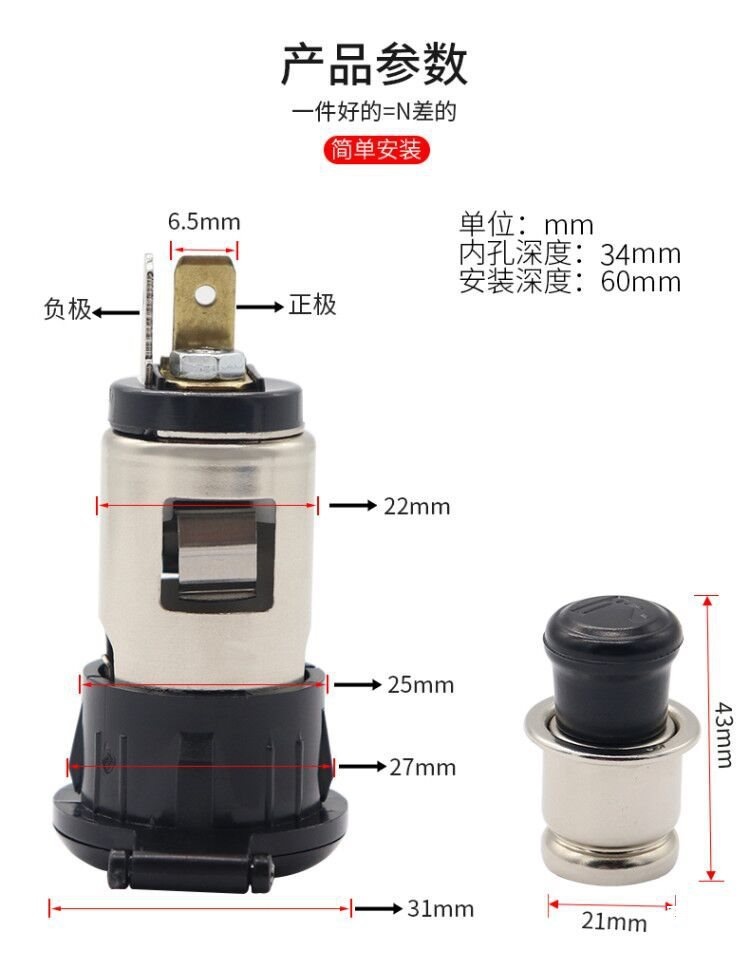 24-12V car-mounted modified cigarette lighter socket power outlet motorcycle cigarette lighter female socket car charger socket other