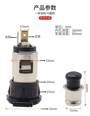 cigarette lighter socket power outlet – Siqaret yandırıcısı