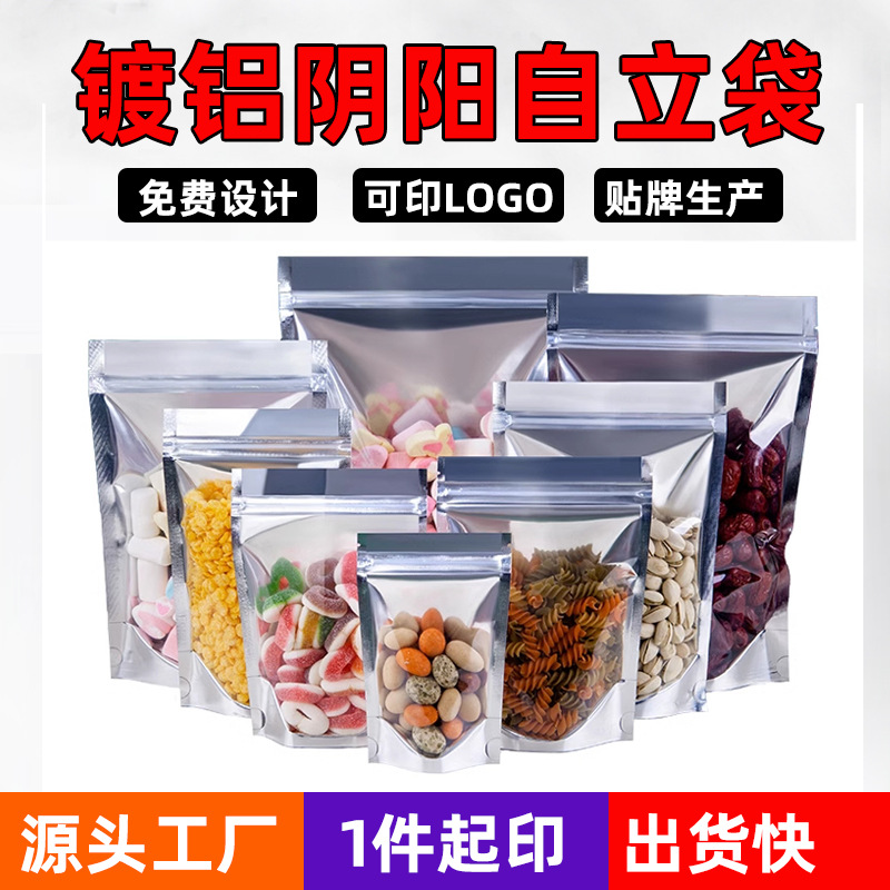 Bolsa autoportante de yin y yang chapada en aluminio, bolsa ziplock de papel de aluminio, bolsa de embalaje de alimentos engrosada con ventana, bolsa sellada con cremallera translúcida