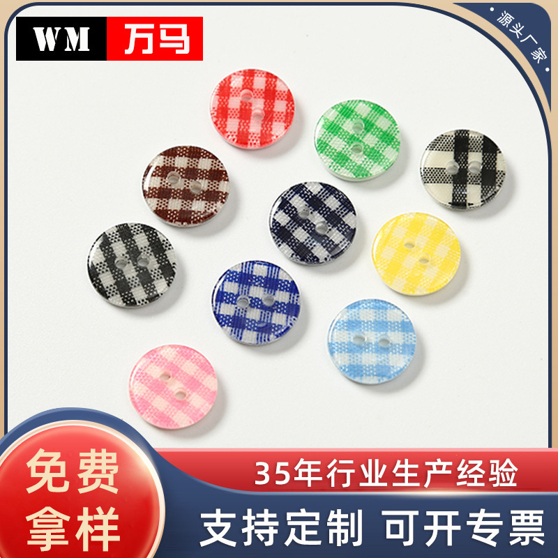 Resin Button Children's Plaid Button Striped Button Sweater Children's Clothing Shirt Clothing Accessories Accessories Two Eyes Red