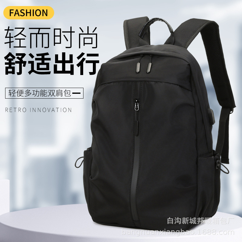 Backpack Men's Casual Large-Capacity Backpack Outdoor Double Back Printed Logo Computer Bag Travel Student Cross-Border School Bag