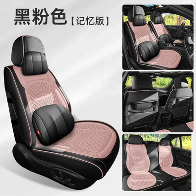 Seat Cover, Five-Seater Car Cushion – Seat cushion, seat cover - black-pink-memory-edition