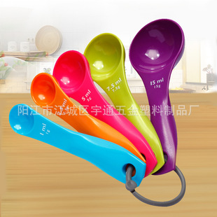 Factory Direct Supply in stock measuring spoon color suit plastic measuring spoon with scale measuring Cup 5-Piece Baking Tools