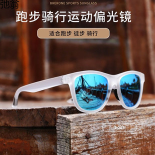 American Retro Running Glasses, Sports Glasses, Cycling, Hiking, Marathon, Professional Sunglasses, Men's and Women's Sunglasses