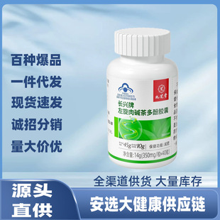 ��-֥���L�d���������|�����z��14g��350mg/��&times;40����ZM