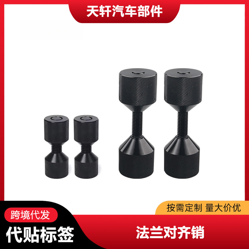 Aluminum 1-1/ 8inch Double Hole Positioning Pin Set 2 Hole Flange Alignment Pin Suitable for 1/2-14 Asme 150lb Aluminum 1-1/ 8inch Double Hole Positioning Pin Set 2 Hole Flange Alignment Pin Suitable for 1/2-14 Asme 150lb