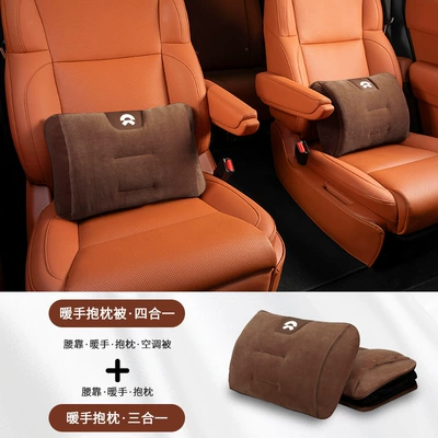 Waist support, Nio Et5T Car Pillow - 4-in-1-pillow-quilt-3-in-1-pillow-chestnut-brown-nio-2-pack