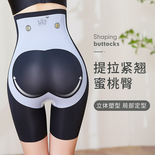 High quality version of tummy control and butt lift corset, seamless shaping peach butt tummy trousers