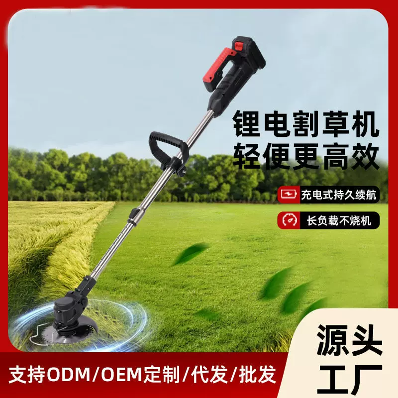 跨境锂电割草机小型家用便携式除草机手持修剪电动打草机批发无刷