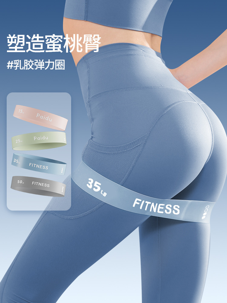 Fitness Elastic Band, Elastic Ring, Women's Yoga Resistance Band, Resistance Strength Training Equipment, Non-Leg Training, Squat and Hip Lifting Artifact