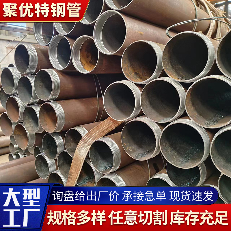 Tubo de tubería R780 tubería geológica tubería de tubería de tubería de lechada tubería de construcción de túnel tubería de tubería de tubería de lechada hueca tubería de flores de acero