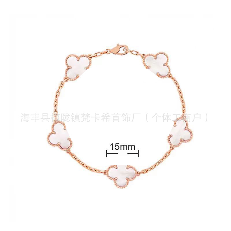 CNC梵家V金高版白贝母镀玫瑰金四叶草手链女紫玉髓手饰批发直销|undefined