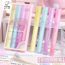 点点胶笔式点胶笔强力点状无痕透明胶带儿童手工高粘度小学生用