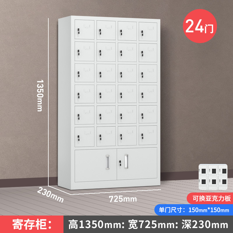 Gabinete de carga de teléfonos móviles Gabinete de almacenamiento Walkie-talkie Escuela con bloqueo Gabinete de blindaje Caja de seguridad del personal Gabinete de oficina