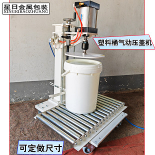 10L20L25���������Ͱ���w�C������Ͱ��ڙC��Ͱ���w�����w�C