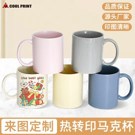 热转印机;马克杯;陶瓷杯