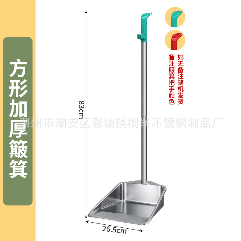 Juego de escoba y recogedor de acero inoxidable, juego doméstico de dos piezas, escoba grande para barrer, recogedor sanitario, pala para basura, venta al por mayor del fabricante.