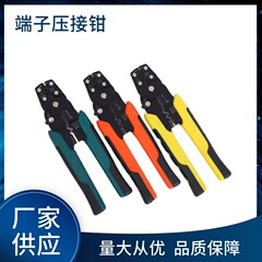 メーカーの卸売り端子のスプリングを挿します。
