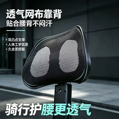 adjustable and foldable backrest, Electric car rear backrest