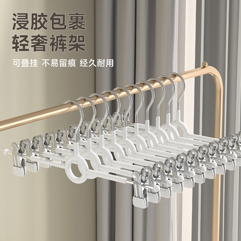 ズボンラッククリップ、ズボンクリップ、洋服ハンガー、ズボン専用加工品、家庭用シームレス滑り止めJK洋服吊り下げプラスチックスカートクリップ|undefined