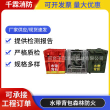 ˮ������ɭ�ַ���ˮ���������������Ԯˮ�������Ӻ񷫲���y����