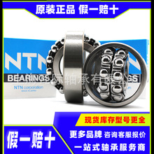 调心球轴承 1200 1201 1202 1203 1204 1205 1206 K 轴承